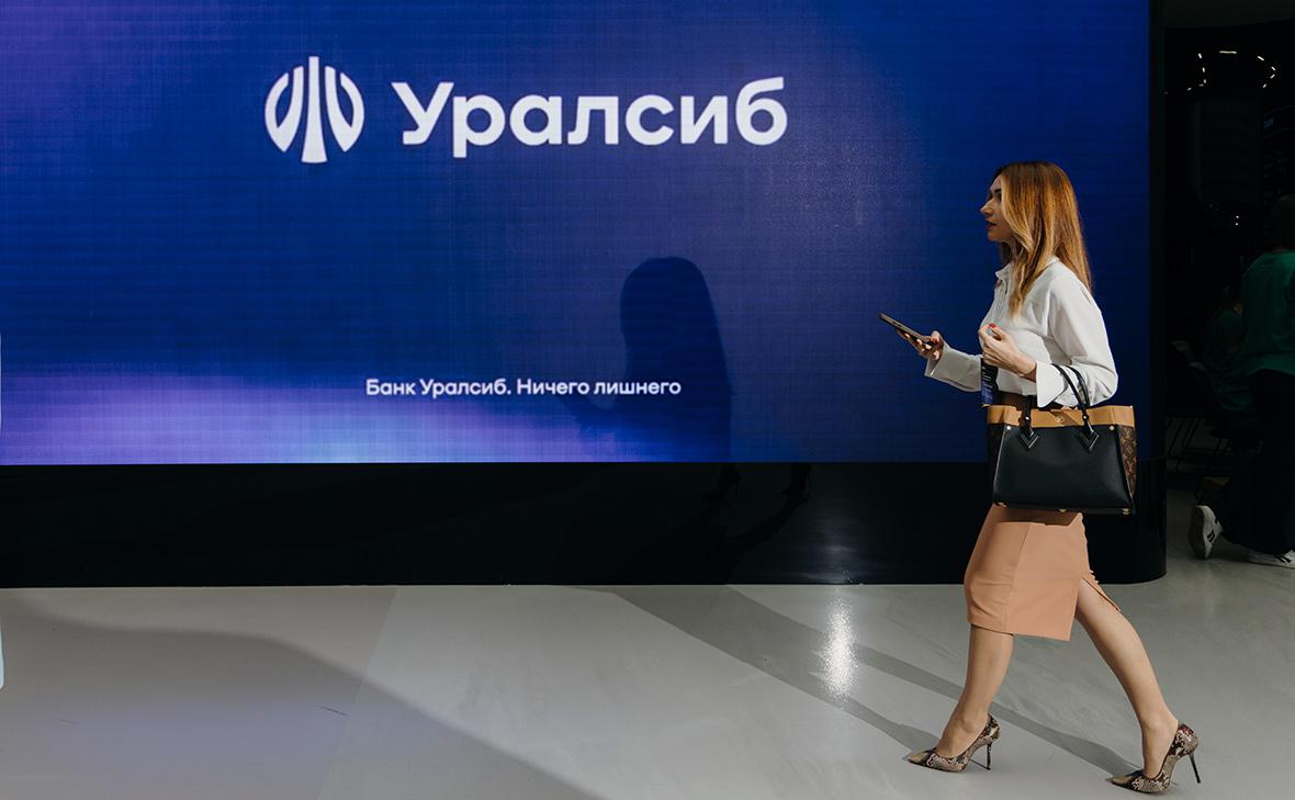 «Уралсиб» представил стратегию развития физической сети продаж