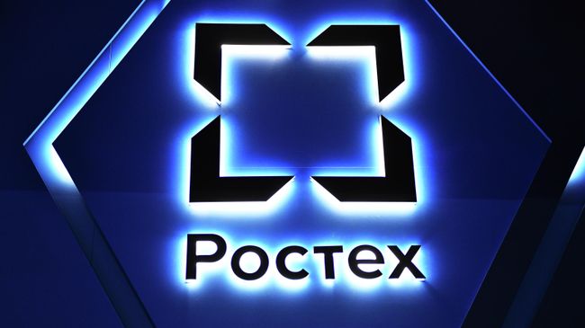 Маркетплейс промышленных технологий "Ростеха" подвергся хакерской атаке