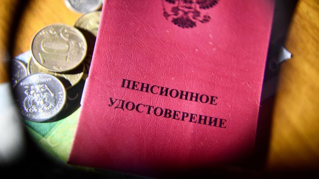 Порядок назначения страховых пенсий по старости с 1 января изменится