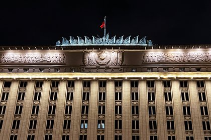 Минобороны выпустило заявление о ночной атаке ВСУ на Россию