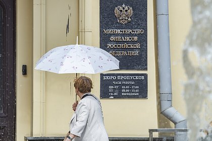Минфин России занял более 50 миллиардов рублей