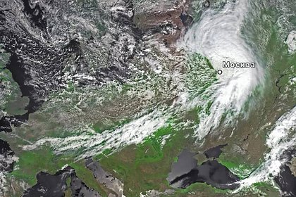 Проходящий над Москвой циклон сфотографировали из космоса