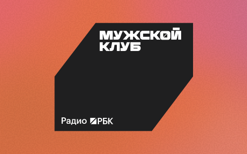 Как любят мужчины: мозг, возраст, измены и страх говорить о чувствах