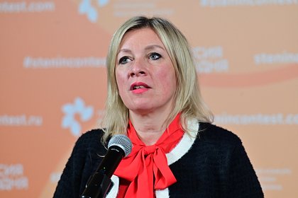 Захарова призвала японских дипломатов встать на колени и извиниться перед Россией
