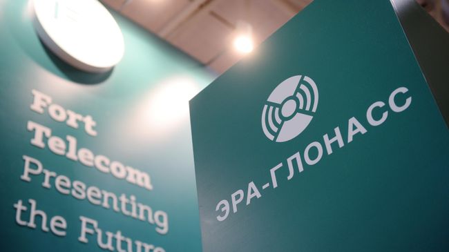 "ЭРА-ГЛОНАСС" теперь будет сообщать о происшествиях в учебных заведениях