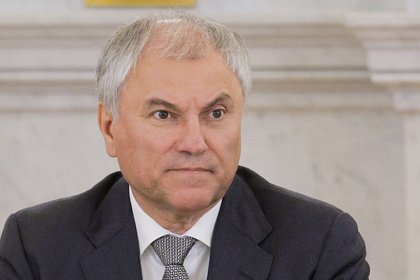 Володин обратился к российским школьникам