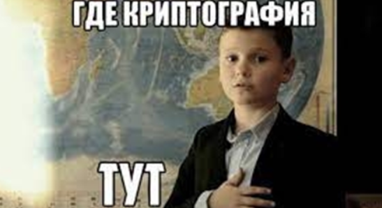 «Подписываем данные SHA-256 с секретным ключом». Такую подпись подделывают, не зная ключа