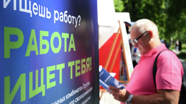 Названы самые высокооплачиваемые вакансии для пенсионеров в России