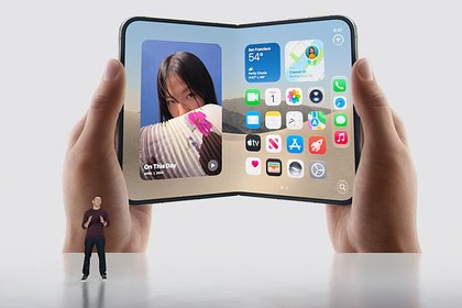 Apple представила свой первый складной смартфон. Сколько будет стоить и когда появится в России самый дорогой iPhone в истории