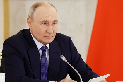 Путин сообщил о падении уровня жизни в одной стране