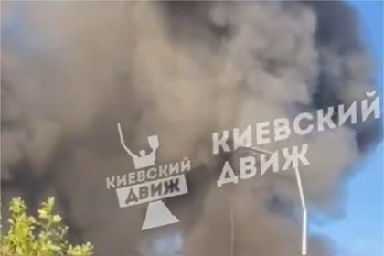 Последствия ночного удара по Киеву показали