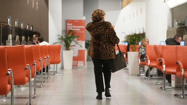 В МЭР назвали число россиян, оформивших в МФЦ самозапрет на азартные игры