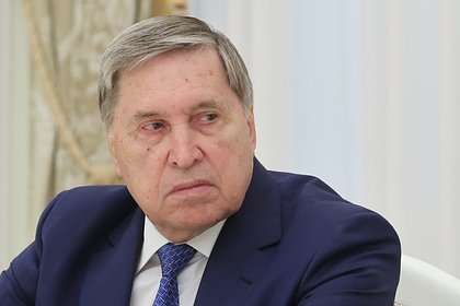 Ушаков рассказал о договоренности Путина и Трампа