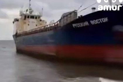 Огромный сухогруз выбросило на берег в российском городе