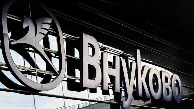 Внуково принимает и отправляет рейсы по согласованию