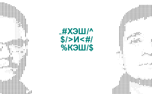 Волатильность и кредитное плечо: главные риски для инвестора в крипту