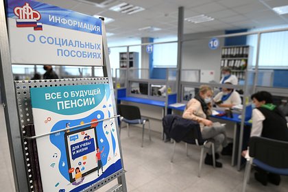 Россиянам анонсировали индексацию пенсий в 2027 году