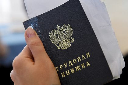 Названы способы защититься от сокращения