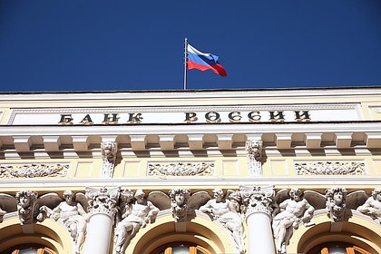 ЦБ повысил курс доллара в России