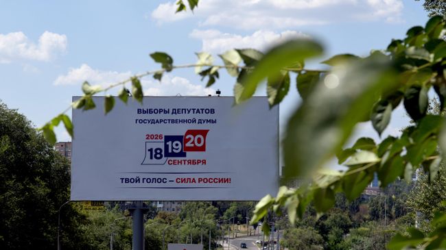 ЦИК подведет общие результаты выборов в Госдуму не позднее 5 октября
