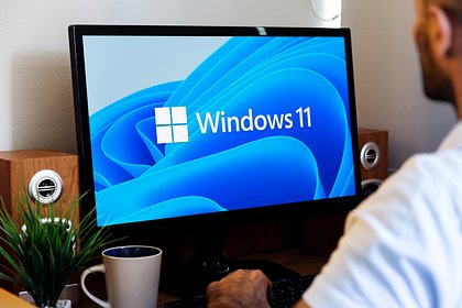От новой функции Windows 11 пострадают геймеры